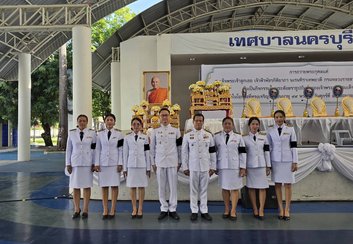 title - วันที่ 26 มิถุนายน 2569 นายประเสริฐ กาญจนเกียรติกุล พร้อมด้วยเจ้าหน้าที่ ส.ป.ก.บุรีรัมย์ ร่วมพิธีฉลองพระชนมายุ 99 พรรษา สมเด็จพระอริยวงศาคตญาณ สมเด็จพระสังฆราชสกลมหาสังฆปรินายก